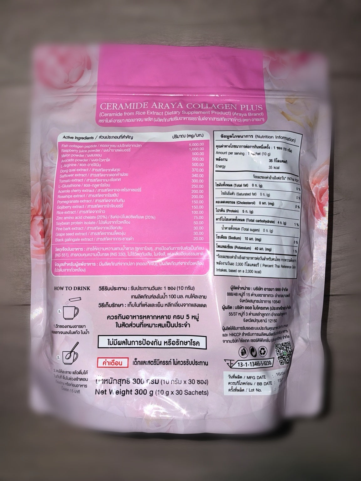 🌸 ARAYA Collagen Plus Ceramide