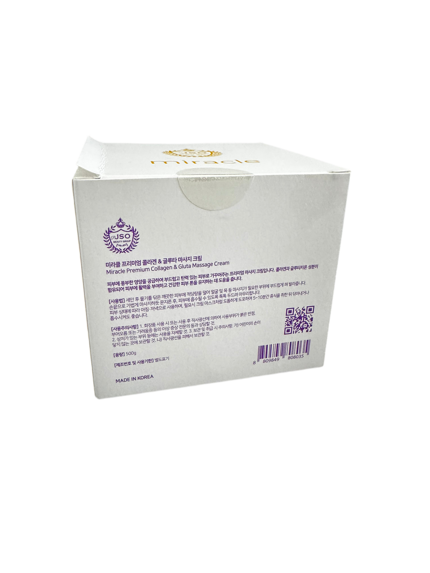 ✨ Miracle Premium Collagen & Gluta Massage Cream – Crème de Massage Éclaircissante & Anti-Âge