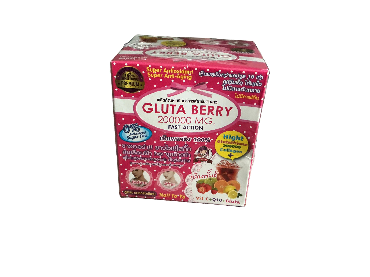 🍓 Gluta Berry 200000 mg – Boisson Beauté au Glutathion & Collagène