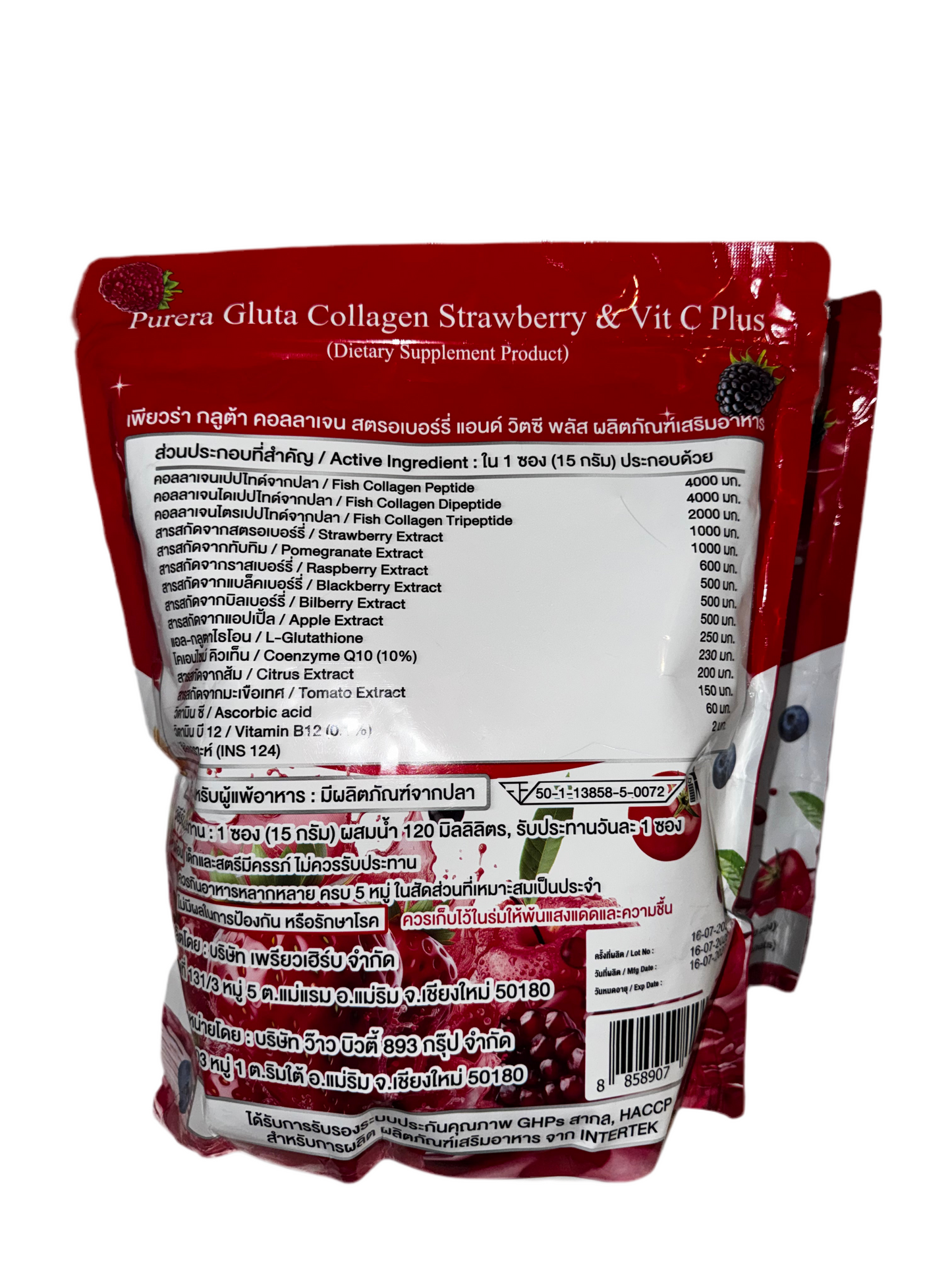 🍓 Purera Gluta Collagen Strawberry & Vit C Plus – Beauté, Articulations & Bien-Être