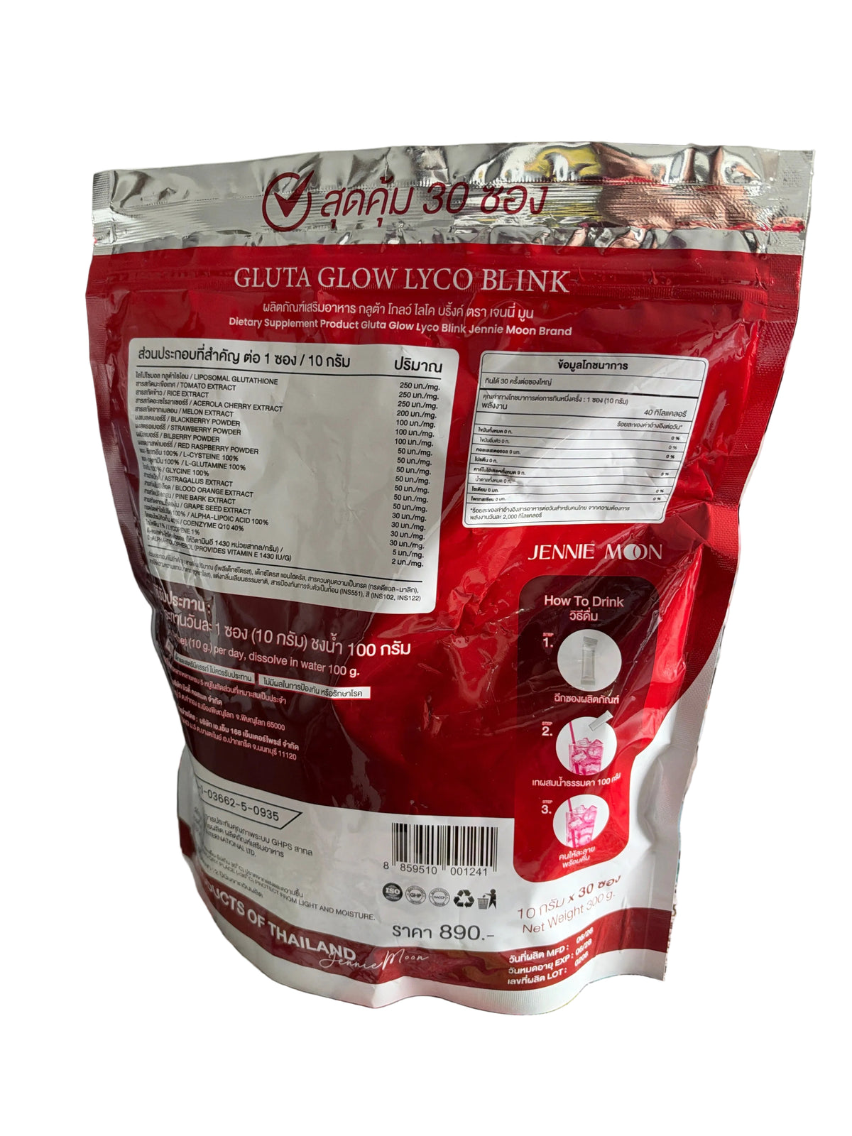 🍅 Jennie Moon Gluta Glow Lyco Blink | Complemento alimenticio de glutatión, tomate y frutos rojos | 30 sobres