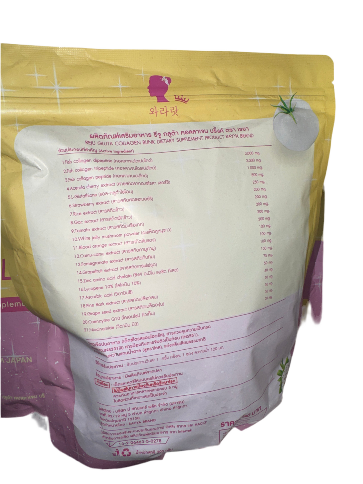 ✨ Collagène Marin Gluta Blink – Beauté, Articulations & Bien-Être 🇯🇵