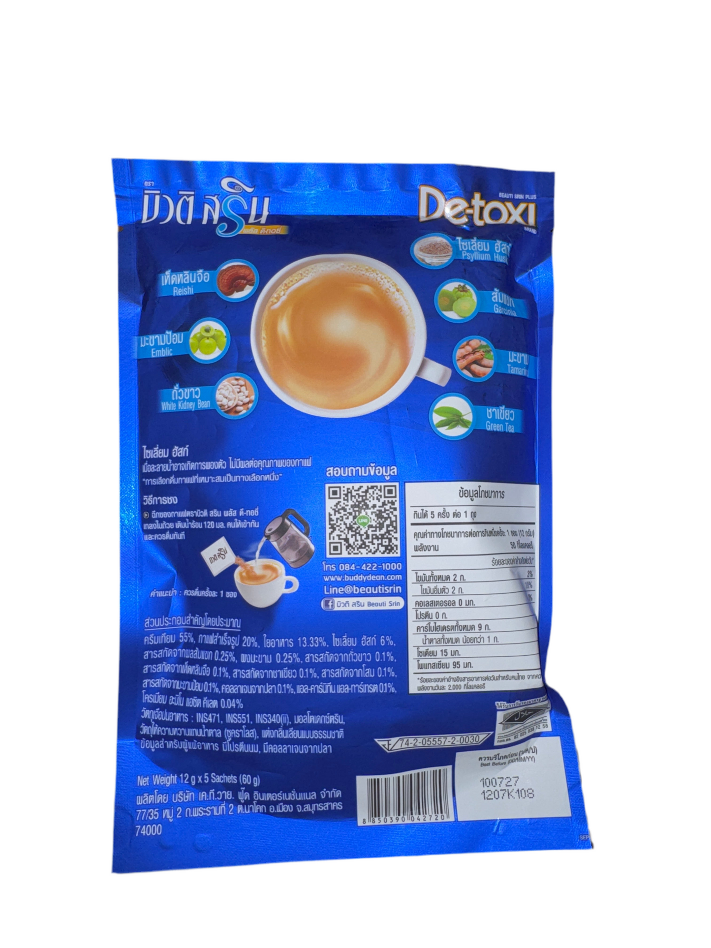 ☕ DETOXI SLIM – Café & Gélules Minceur Coupe-Faim 🇹🇭