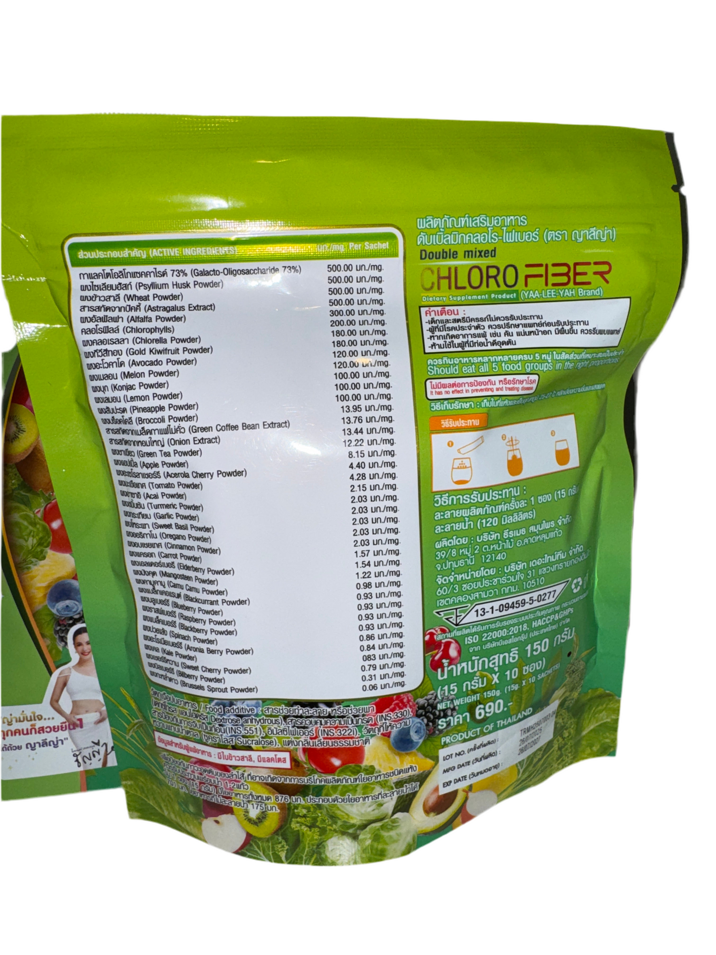 🌿 Matcha Fiber – Perte de Poids & Détox Naturelle