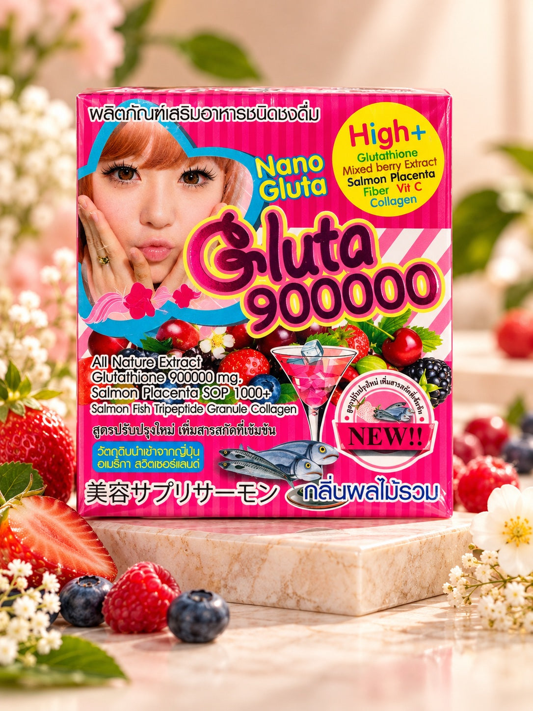 Nano Gluta 900000 🍓 | Complément alimentaire aux fruits